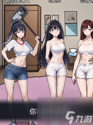 隐秘的档案百变女生通关攻略