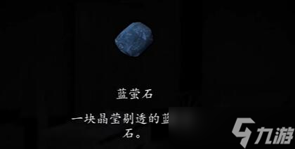 《街陰陽途》攻略第一章