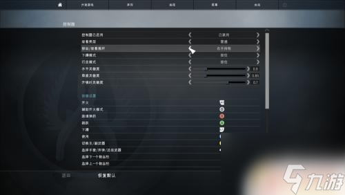 Steam上的CSGO如何切换左手持枪？快速上手指南！