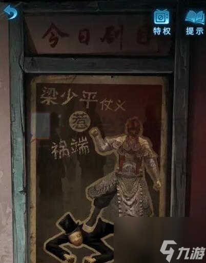 无间梦境全章节图文通关攻略汇总技巧大全