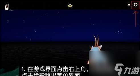 光遇uid查询方法详解（通过uid轻松查看光遇游戏数据）