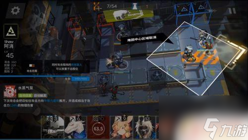 明日方舟2-8突袭攻略 明日方舟2-8突袭模式低配攻略攻略技巧