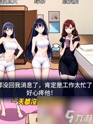 隐秘的档案百变女生通关攻略
