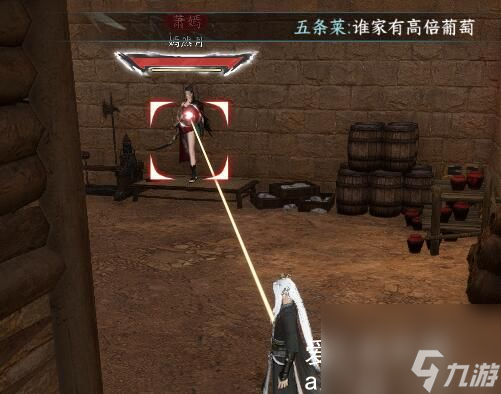 逆水寒手游八目镯怎么获取-逆水寒手游八目镯在哪个山洞