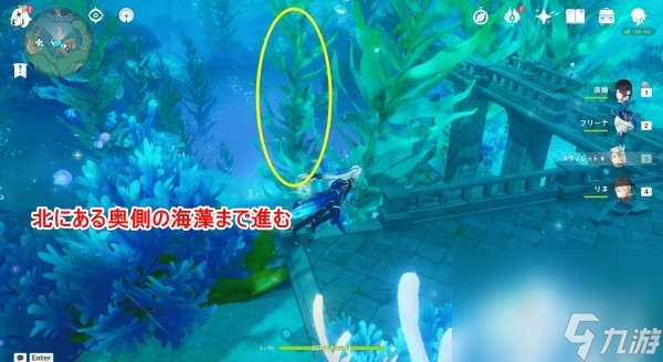 《原神》初露之源位置及收集路线介绍