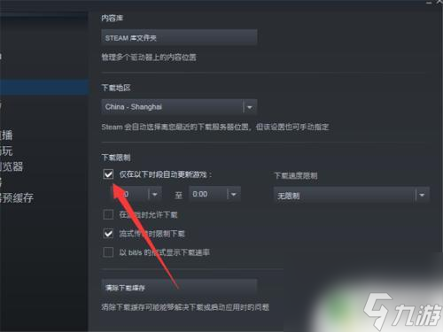 gta5不要更新 如何關(guān)閉Steam自動(dòng)更新