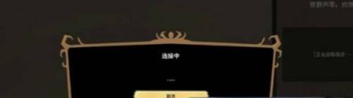 饑荒steam 好友 怎么在饑荒steam上加入好友的房間