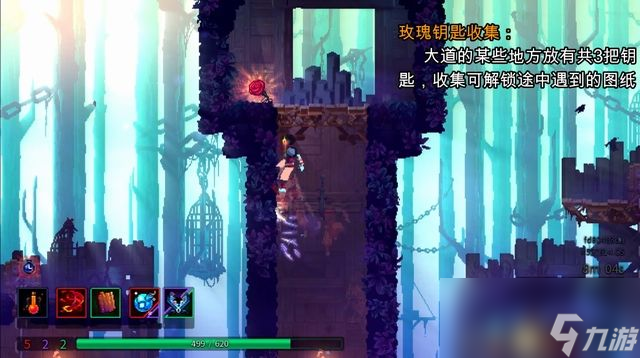 《死亡细胞》全路线关卡收集流程攻略 V22版坏种子DLC致命坠落DLC全攻略