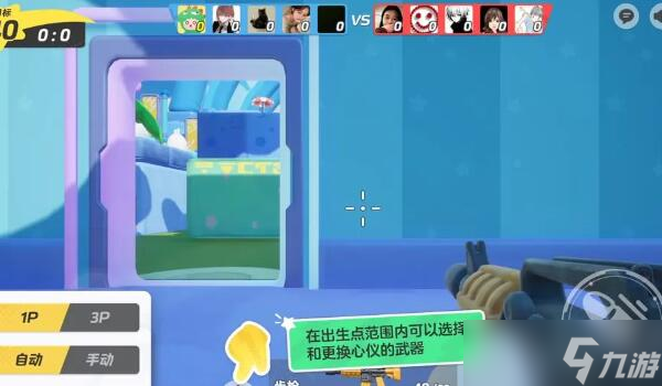 元梦之星冲锋竞技场怎么玩