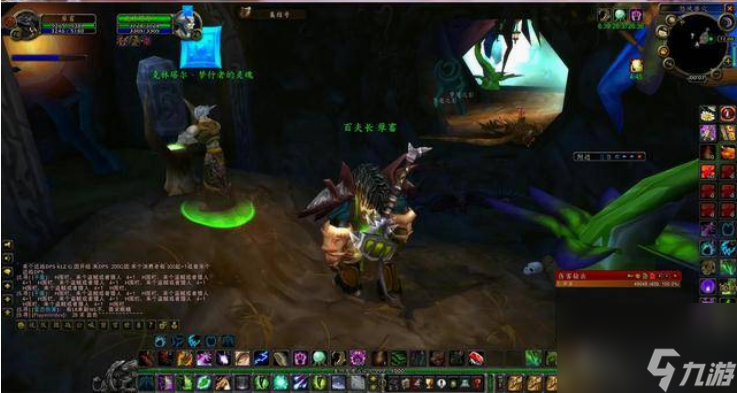 魔兽世界德鲁伊大鸟任务怎么做 魔兽世界德鲁伊大鸟任务流程攻略