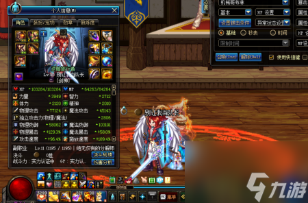 西岚的武士手套和神剑手套区别（dnf西岚的妖刀外观）