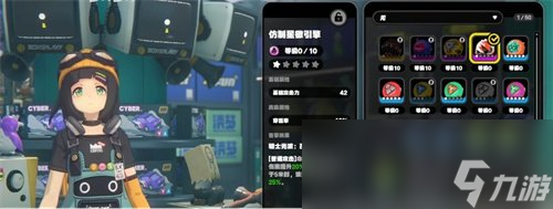 《绝区零》货币有哪些 货币种类介绍