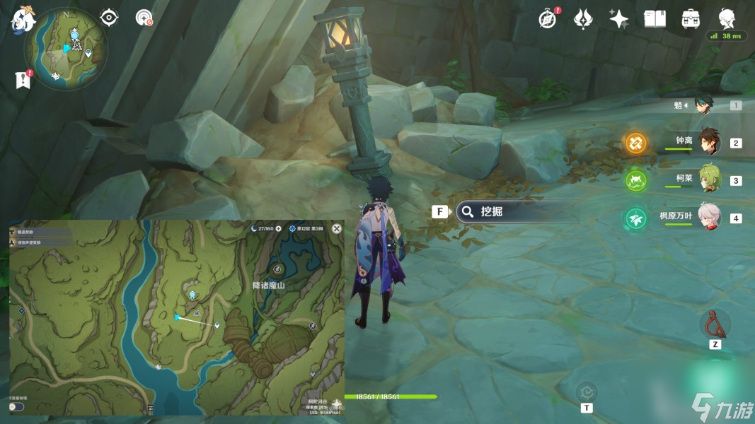 《原神》森林书神秘的剪贴簿所有风景画位置