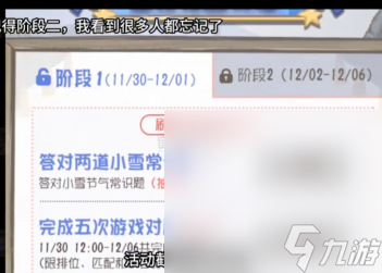 《第五人格》12月圣诞返场皮肤活动一览