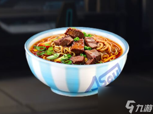 星球重启贝极星牛肉面怎么做