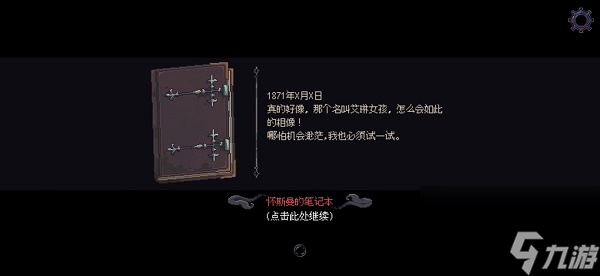 人格解體游戲攻略大全