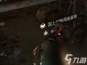 《全境封锁2》2023国士战略局装备箱攻略