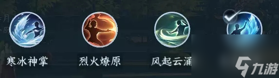 逆水寒手游3V3怎么使用 3v3玩法详解