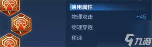 出装铭文连招全套玩法教学 王者荣耀云缨怎么玩