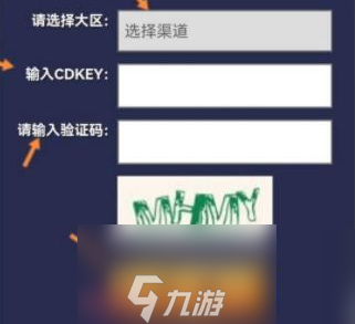 王者荣耀cdkey兑换码入口-至尊宝cdkey兑换码免费领取