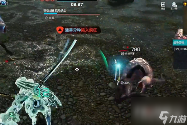 星球重启4星回响打法攻略