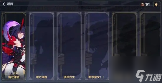 崩坏3往世乐土活动玩法攻略大全