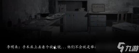 街第一章游戏攻略