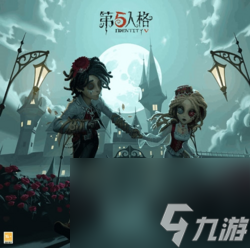 天作之合？第五人格内容分享