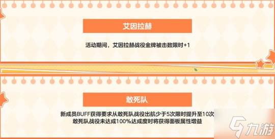 重拾最初的热爱！《洛奇英雄传》福利狂欢活动开启！