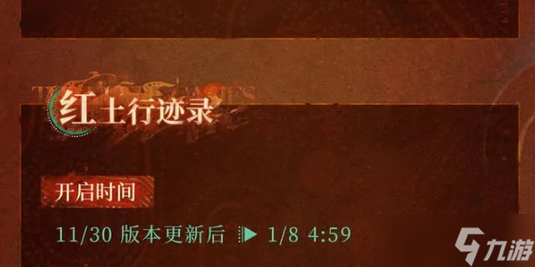 重返未来1999焰光交汇处攻略大全