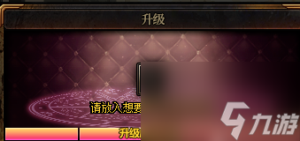 dnf2023神兽装扮返场低成本获取方法介绍