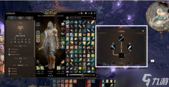 《博德之门3》眼魔怎么打 幽暗地域观察者眼魔攻略