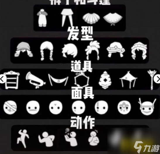 重组季先祖兑换表分享 光遇重组季毕业需要多少根季节蜡烛