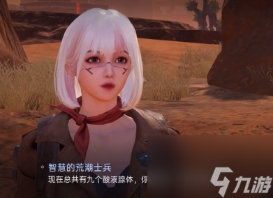 星球重啟援助礦物運(yùn)輸任務(wù)完成方法