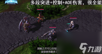 dota恐懼魔王技能（刀塔恐懼魔王角色介紹）「待收藏」