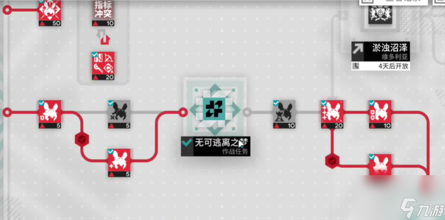 明日方舟尖灭测试作战600分怎么打出来 尖灭测试作战600分图文详细通关攻略