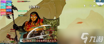 逆水寒手游老四皮影戏攻略介绍