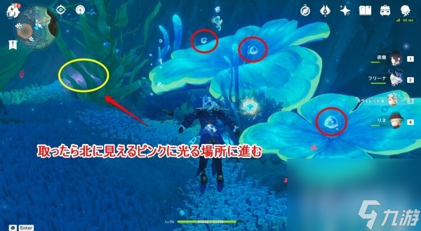 《原神》初露之源位置及收集路线介绍
