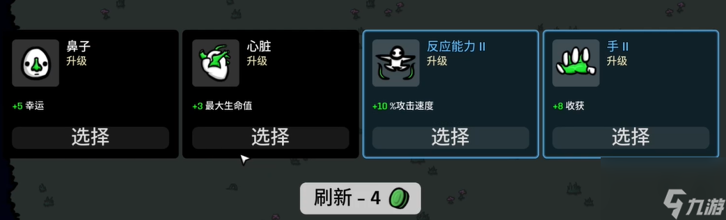土豆兄弟独臂怎么使用 独臂玩法攻略