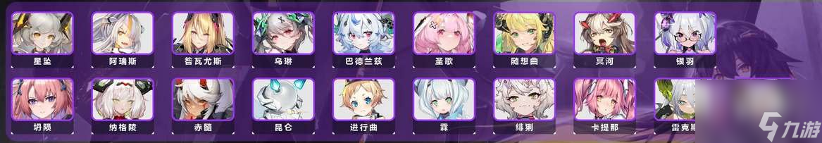 交错战线强力角色介绍 交错战线角色排行榜节奏榜