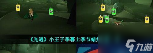 探秘光遇中的雨林先灵位置（寻找流程一览，让你轻松找到雨林先灵）