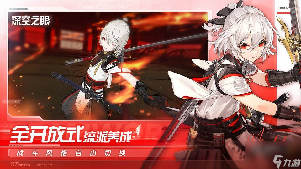 《深空之眼》获Made？深空之眼攻略推荐