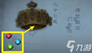 《街阴阳途》攻略第一章