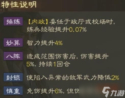 三国志战棋版徐庶阵容搭配 徐庶阵容搭配攻略