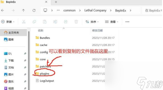 《丧命公司》超越4人联机教程