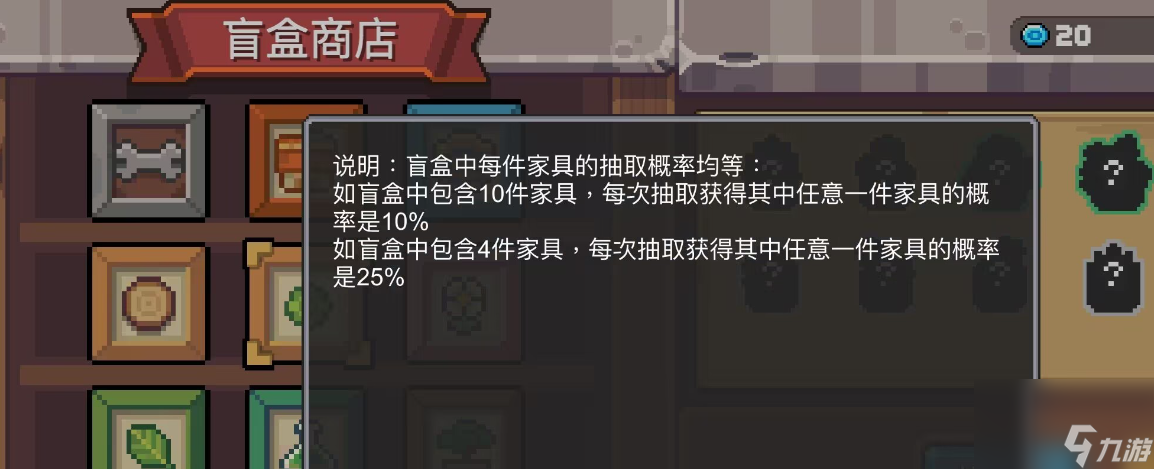 元氣騎士前傳秋梨服裝店有什么用,元氣騎士前傳秋梨服裝店功能介紹