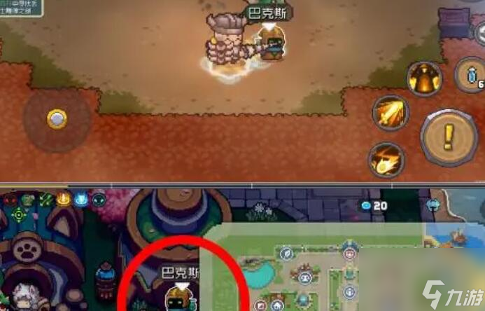 元气骑士前传npc在哪