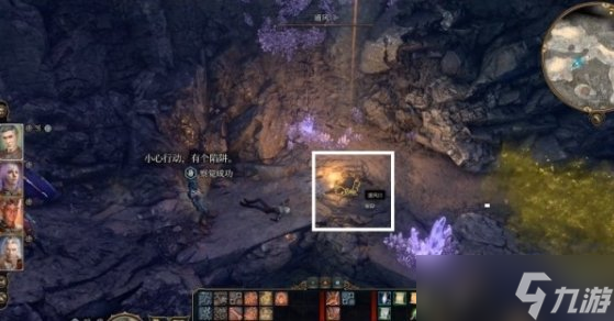 《博德之门3》眼魔怎么打 幽暗地域观察者眼魔攻略
