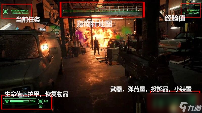 《机械战警：暴戾都市》图文攻略 全支线任务全结局攻略