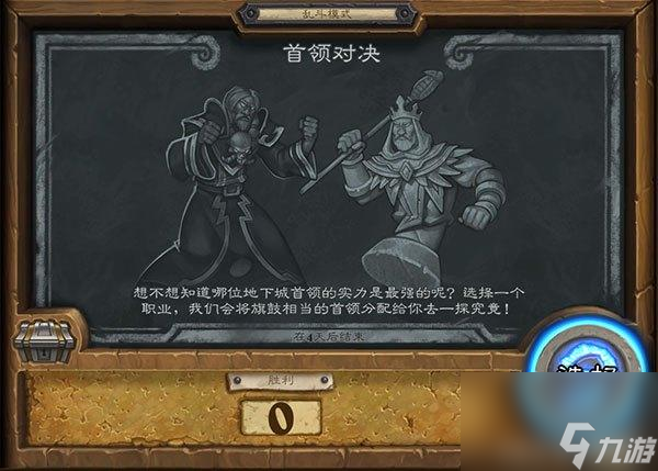 炉石传说经典乱斗玩法top5（炉石必玩乱斗模式推荐）